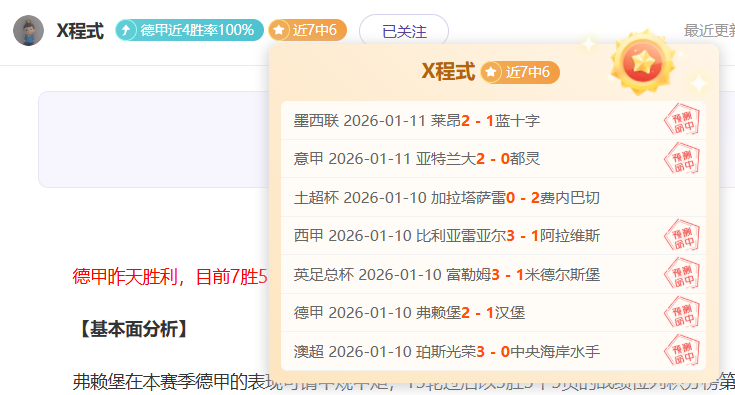 拉莫斯揭秘,河南队续约,意向强烈,华体会,HuaTiHui,华体会注册网址,华体会app,华体会官网,华体会网站,华体会下载