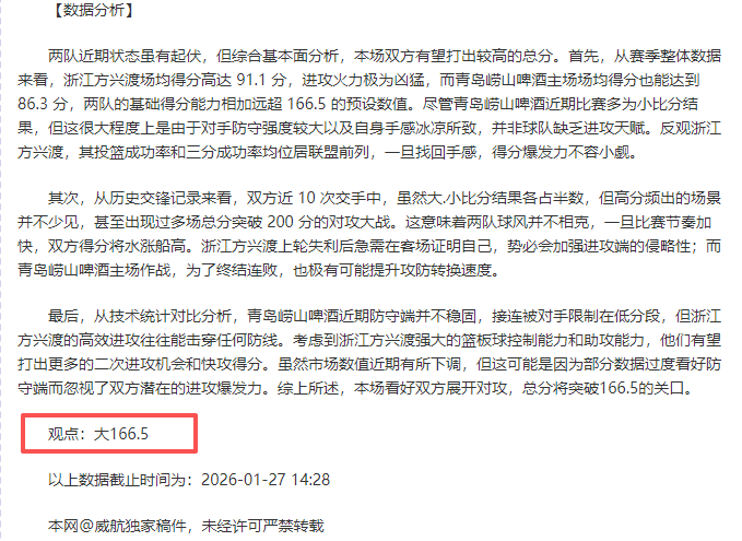 哈尔滨冰雪,之旅预订火,亚冬会套餐,华体会,HuaTiHui,华体会注册网址,华体会app,华体会官网,华体会网站,华体会下载