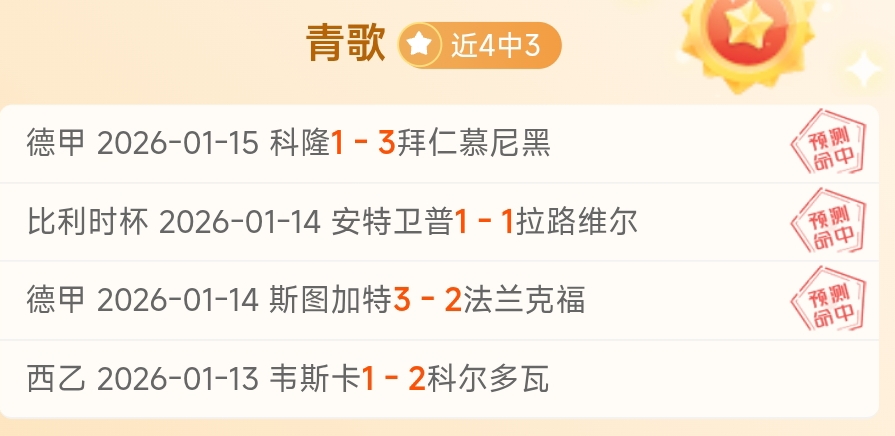 洛佩斯制胜,一击,斯图亚尼挺,华体会,HuaTiHui,华体会注册网址,华体会app,华体会官网,华体会网站,华体会下载