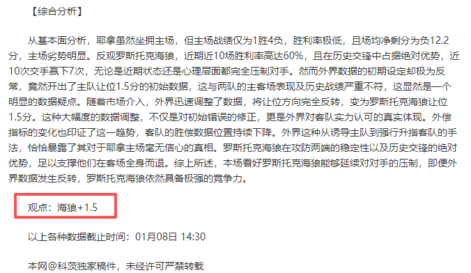 中国男篮对,垒日本三队,媒体盛赞,华体会,HuaTiHui,华体会注册网址,华体会app,华体会官网,华体会网站,华体会下载