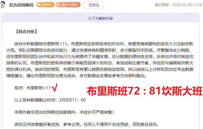 罗塞尼尔爆,詹姆斯小恙,在身,华体会,HuaTiHui,华体会注册网址,华体会app,华体会官网,华体会网站,华体会下载
