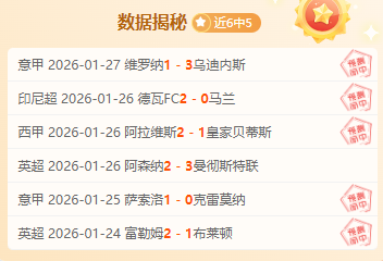 大乐透期号,专家推荐,赵睿犯规争,华体会,HuaTiHui,华体会注册网址,华体会app,华体会官网,华体会网站,华体会下载
