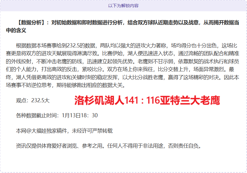 意大利对阵,北爱尔兰,历史交锋意,华体会,HuaTiHui,华体会注册网址,华体会app,华体会官网,华体会网站,华体会下载