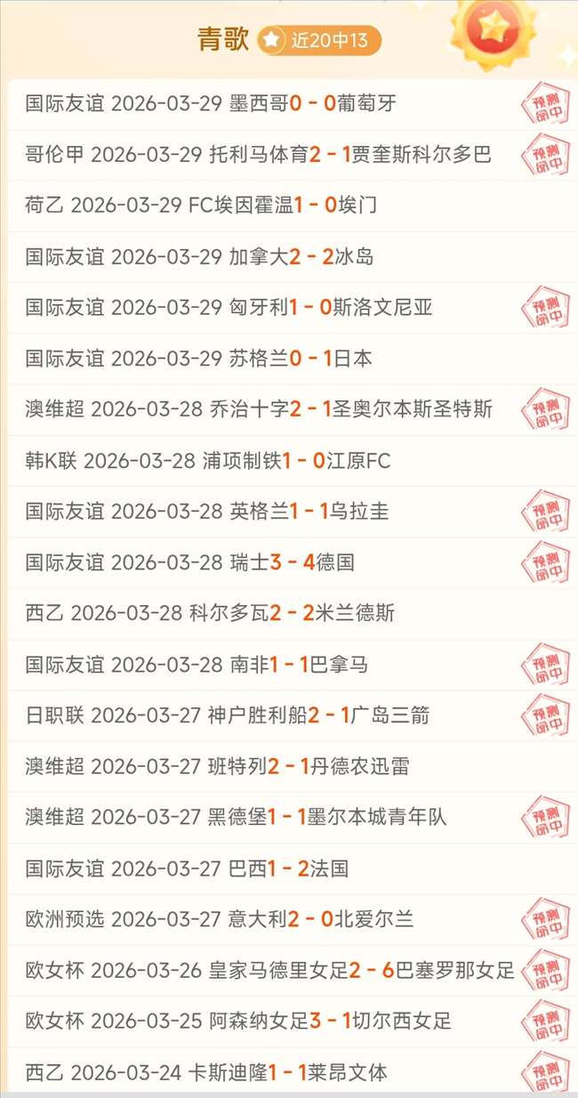 林良铭,头球,致对手红牌,华体会,HuaTiHui,华体会注册网址,华体会app,华体会官网,华体会网站,华体会下载