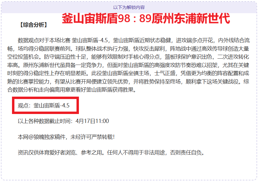 科隆队近期,表现略显低,精彩对决亟,华体会,HuaTiHui,华体会注册网址,华体会app,华体会官网,华体会网站,华体会下载