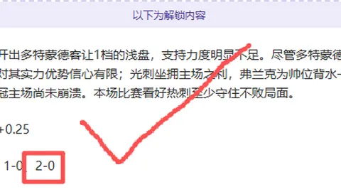 法国年轻球员杜埃成为首位20岁以下点球大战英雄，冷静射入制胜球