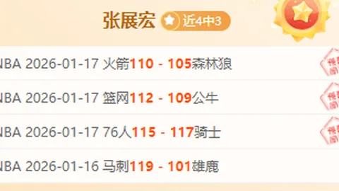 国乒巴黎奥运再创辉煌，女队五连冠斩日本包揽五金