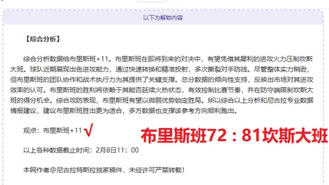 罗塞尼尔爆料：詹姆斯小恙在身，阿昌庞潜力无限，中卫新星崛起在望！
