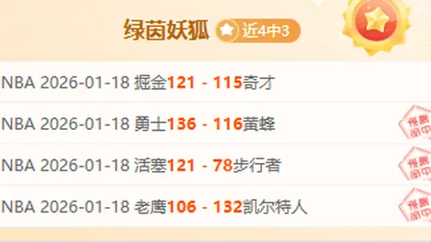 2025年中国绿色经济转型加速路线图⑧揭秘