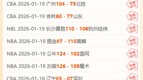 杨扬与班卡竞逐WADA主席及副主席连任，2025年4月2日